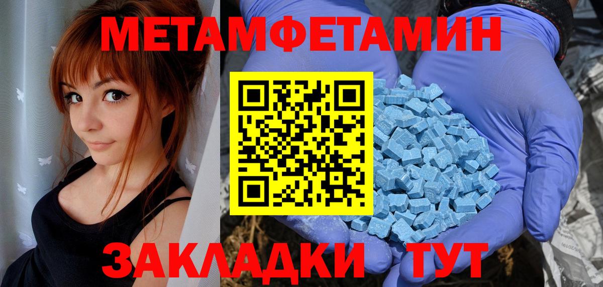 АМФЕТАМИН 98% Сызрань