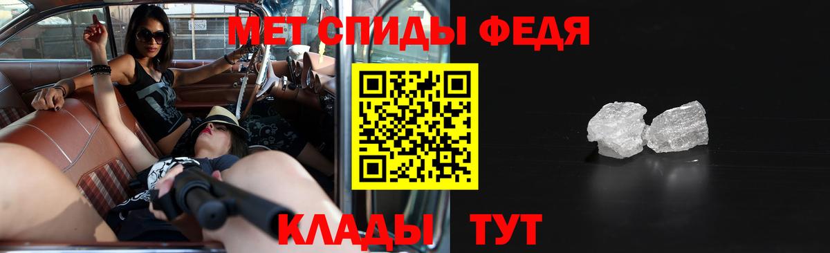 АМФЕТАМИН Розовый  Вход с VPN  Amphetamine  Сызрань 