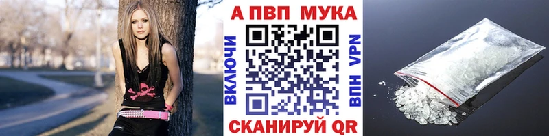 APVP СК КРИС  где можно купить наркотик  Сызрань 