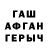 МЕТАДОН кристалл MrVVnz