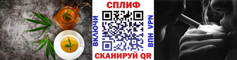 Еда ТГК конопля Сызрань
