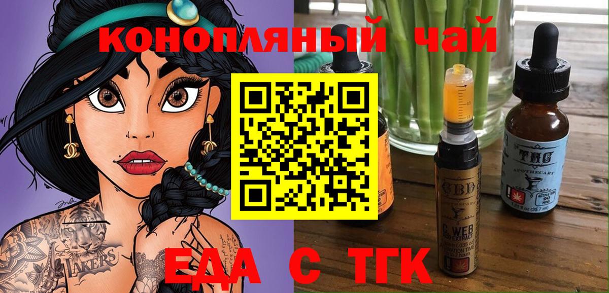 Сызрань  Canna-Cookies марихуана  Вход с VPN 