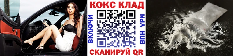 COCAIN FishScale Сызрань
