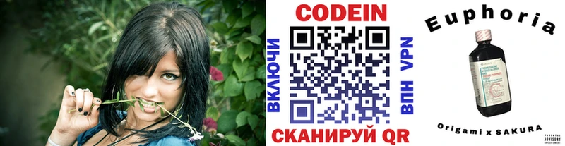 KRAKEN ссылки  закладка  Сызрань  Кодеин напиток Lean (лин) 