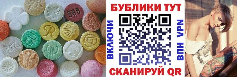купить   Сызрань  Экстази Дубай 