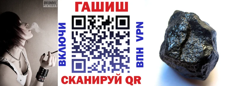 продажа наркотиков  darknet как зайти  Гашиш Изолятор  Сызрань 