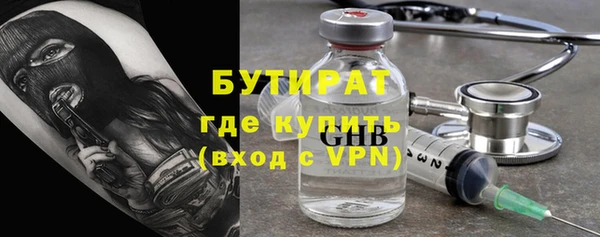 COCAINE Лихославль