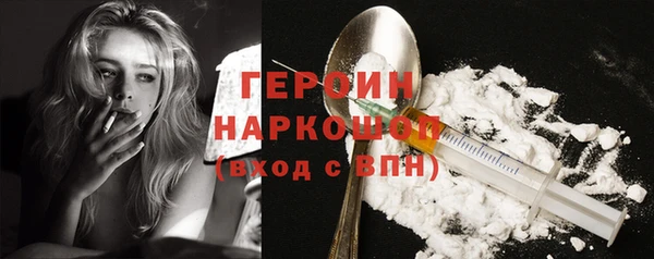мяу мяу кристалл Сясьстрой