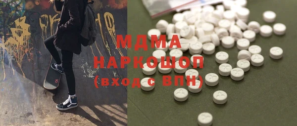 COCAINE Лихославль