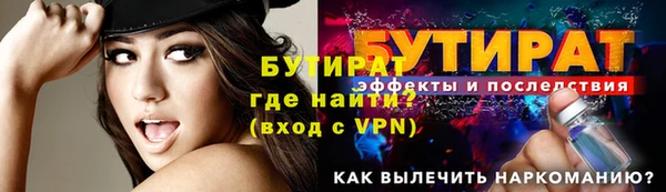 гашишное масло Лиски