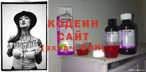 гашишное масло Лиски
