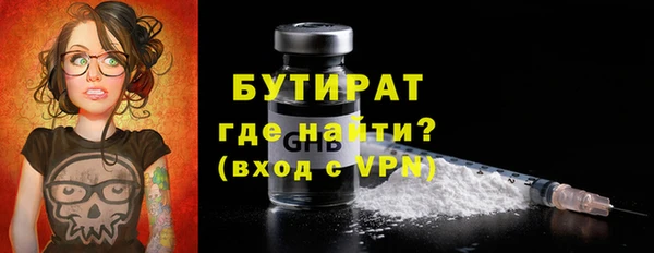 тгк Майский