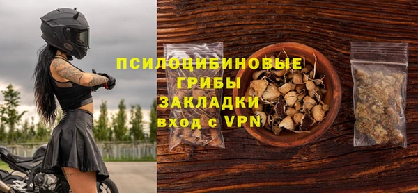 COCAINE Лихославль