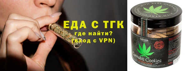 гашишное масло Лиски