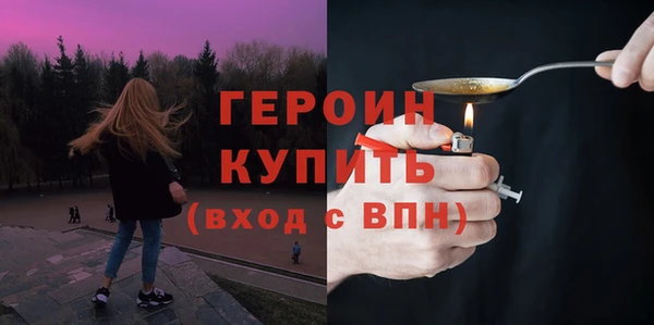 мяу мяу кристалл Нязепетровск