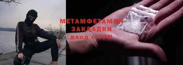 COCAINE Лихославль