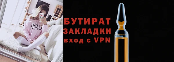 молекула духа Покров