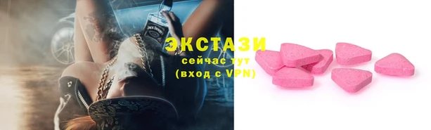ГАЛЛЮЦИНОГЕННЫЕ ГРИБЫ Покровск