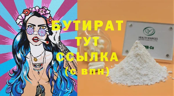 гашишное масло Лиски