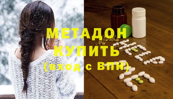 гашишное масло Лиски