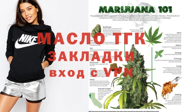 гашишное масло Лиски