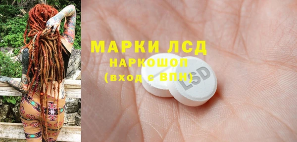 COCAINE Лихославль