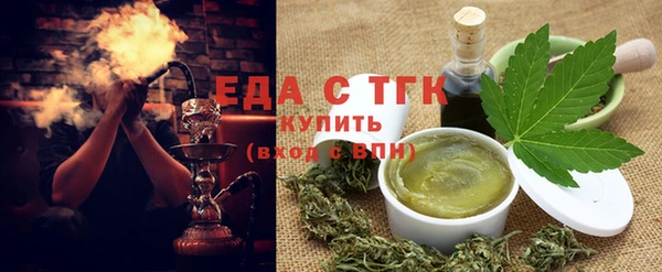 гашишное масло Лиски