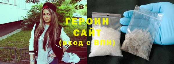 ГАЛЛЮЦИНОГЕННЫЕ ГРИБЫ Покачи