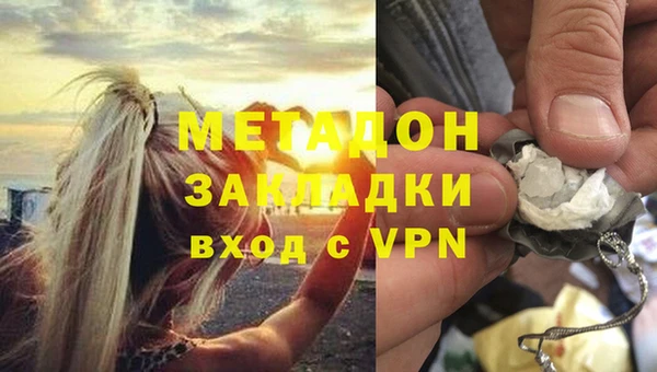 COCAINE Лихославль