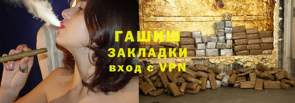 гашишное масло Лиски