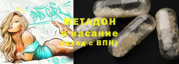 COCAINE Лихославль
