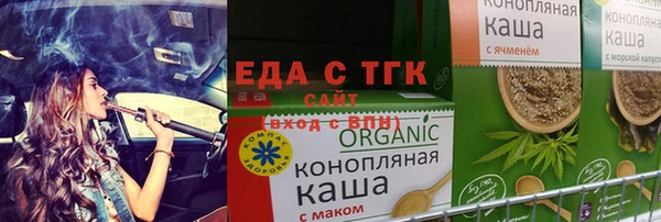 гашишное масло Лиски