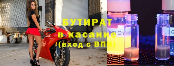 мяу мяу мука Тавда