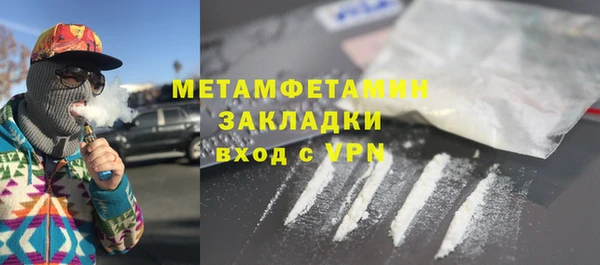 COCAINE Лихославль