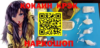 меф Кулебаки