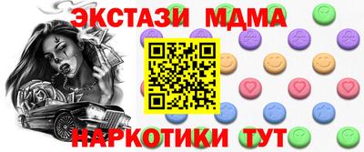 амфетамин Кумертау