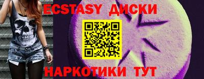 амфетамин Кумертау