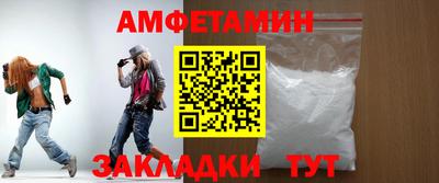 амфетамин Кумертау