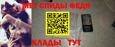 меф Кулебаки
