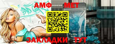 меф Кулебаки