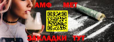 меф Кулебаки