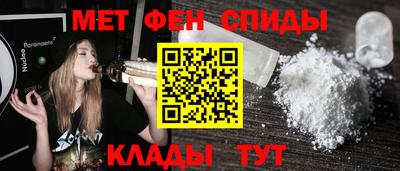 меф Кулебаки