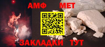меф Кулебаки