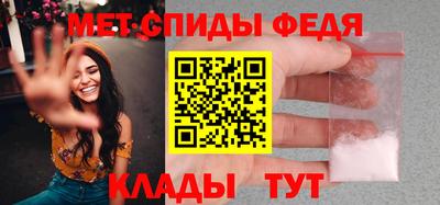 меф Кулебаки