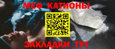 меф Кулебаки