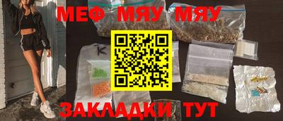 мдма Кунгур