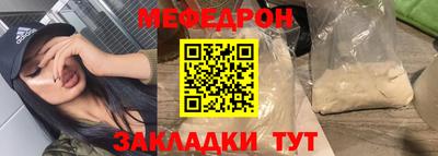 амфетамин Кумертау