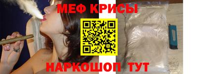 меф Кулебаки