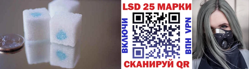 закладка  сайты даркнета Telegram  LSD-25 экстази кислота  Сызрань 