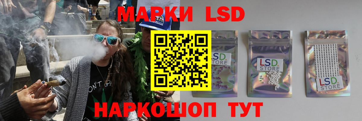 Сызрань  ЛСД экстази кислота  LSD-25 экстази кислота  Вход с VPN 